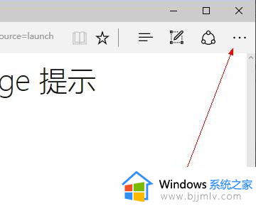 win10怎么设置浏览器主页_如何设置win10浏览器主页