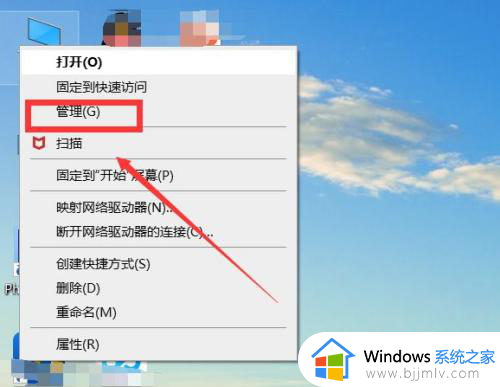 win10怎么设置定时开机 win10电脑定时开机的图解教程