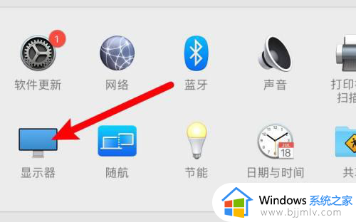 电脑屏幕护眼模式怎么设置_电脑如何设置护眼模式