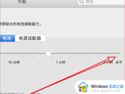 电脑屏幕熄灭的时间怎么设置_电脑屏幕息屏时间从哪里设置