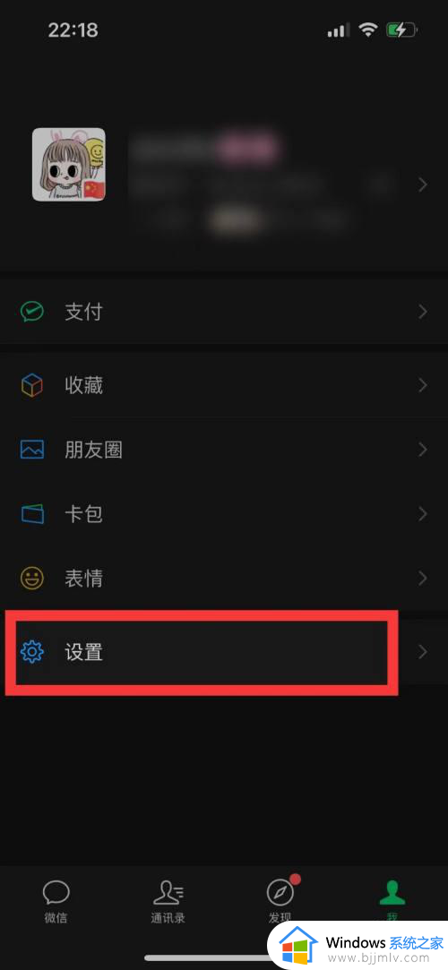 苹果手机开两个微信怎么弄 苹果手机如何双开两个微信软件