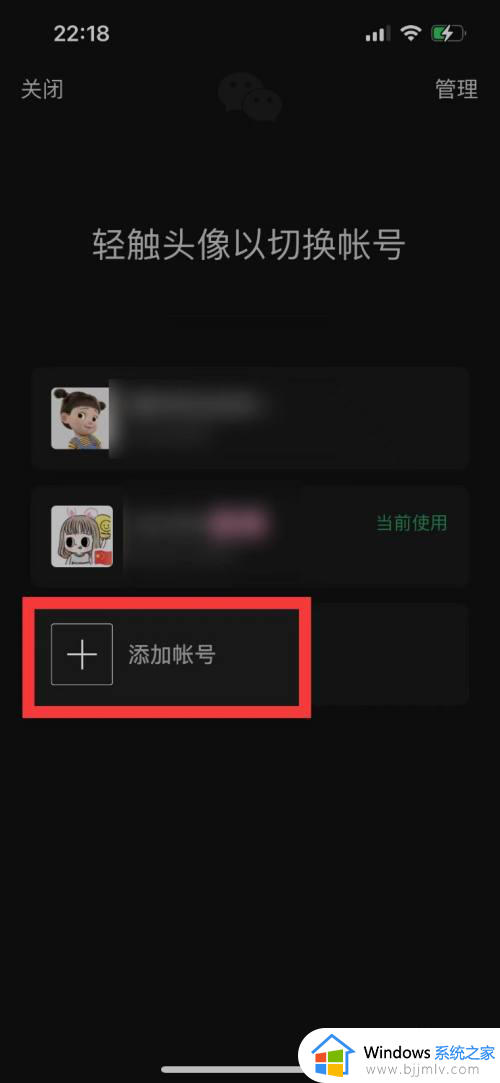 苹果手机开两个微信怎么弄_苹果手机如何双开两个微信软件