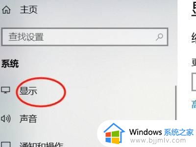 笔记本电脑检测不到外接显示屏怎么办_笔记本电脑检测不到外接设备处理方法