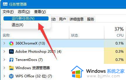 win11电脑鼠标箭头不见了怎么恢复_win11电脑鼠标不见了处理方法