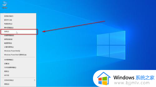 如何查win10版本号 怎样查询win10版本号