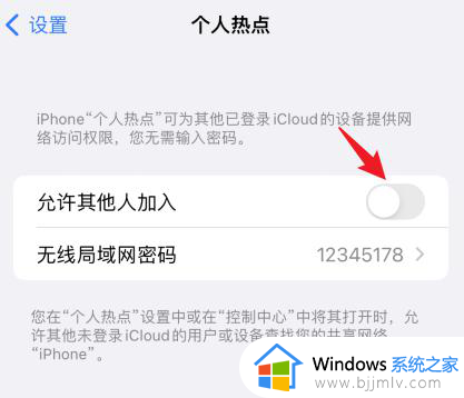 苹果手机怎么usb共享网络给电脑win10_苹果手机usb共享网络给台式电脑win10教程