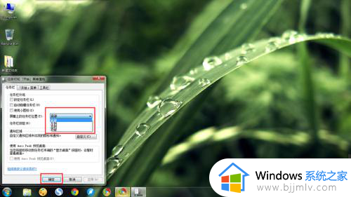 windows7的任务栏位置怎么调整_windows7系统调整任务栏位置的方法