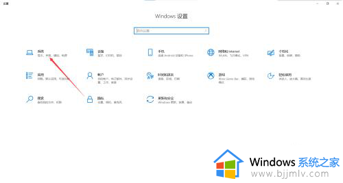电脑屏显示时间长短怎么设置_电脑屏幕时间长短在哪设置