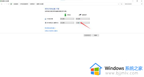 电脑屏显示时间长短怎么设置_电脑屏幕时间长短在哪设置