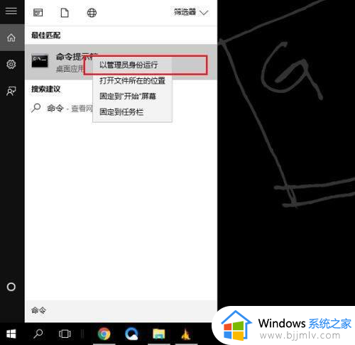 win10只有宽带连接没有wifi选项怎么办 win10电脑里只有宽带连接没有wifi连接修复方法