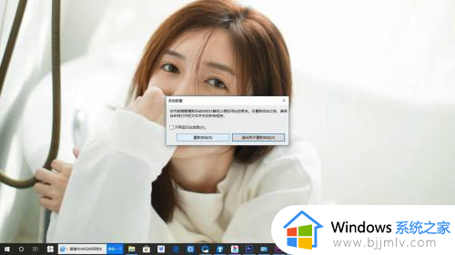 win10只能进入安全模式怎么办_win10开机只能进入安全模式处理方法