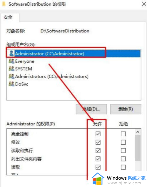 win10只读属性去掉又恢复了怎么办_win10都是只读属性去不掉解决方法