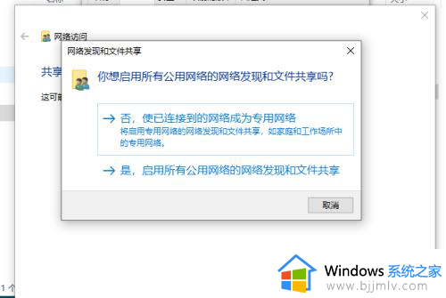 win10怎样共享文件夹_win10如何共享电脑文件夹