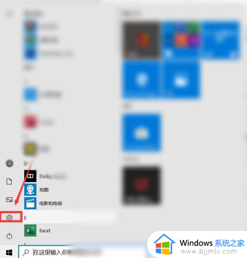 网上下载的win10怎么激活 官网下载的win10如何激活
