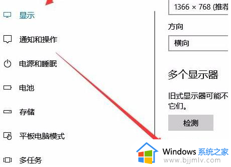 台式电脑win10没有亮度调节怎么办_台式机win10没有亮度调节处理方法