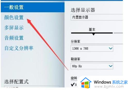 台式电脑win10没有亮度调节怎么办_台式机win10没有亮度调节处理方法