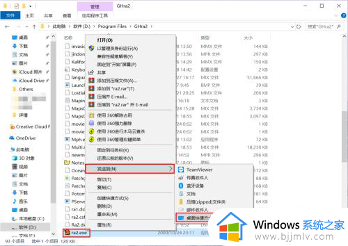 红警2全屏设置win10详细步骤_win10红警2怎么设置全屏