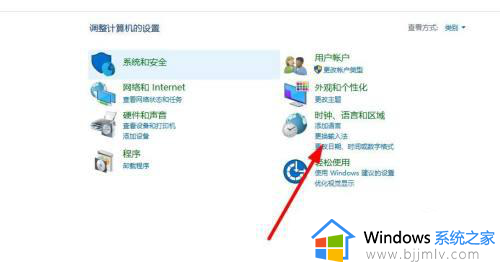 win10怎样添加输入法 win10系统如何添加输入法