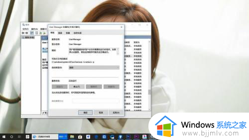 win10开机开始菜单没反应怎么办_win10电脑开始菜单没反应处理方法