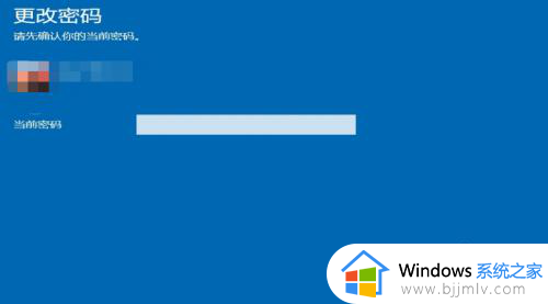 win10开机密码修改在哪里_win10开机密码怎么更改