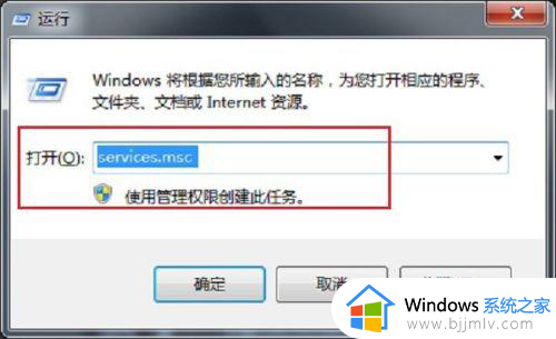 windows7是副本怎样变为正版_windows7电脑系统副本如何刷为正版