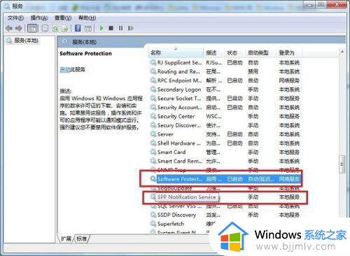windows7是副本怎样变为正版_windows7电脑系统副本如何刷为正版