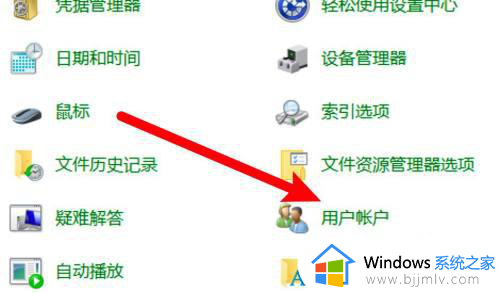win10怎样修改用户名 windows10如何修改用户名