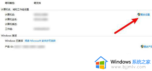 win10怎样修改用户名_windows10如何修改用户名