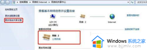 windows7如何添加共享打印机_windows7添加共享打印机的方法和步骤
