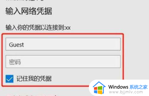 windows7如何添加共享打印机_windows7添加共享打印机的方法和步骤