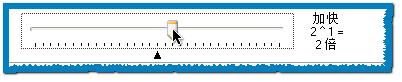 变速齿轮win10怎么用_win10如何用变速齿轮