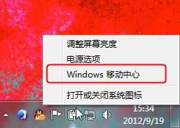 笔记本电脑无线功能关闭怎么开启_笔记本电脑无线网功能关闭在哪里开