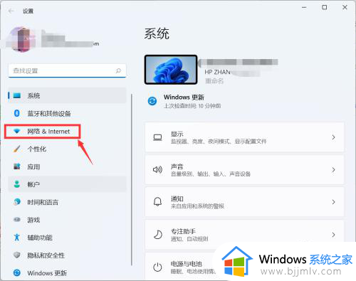 win11电脑怎么开热点给手机连_win11如何用台式电脑开热点给手机用