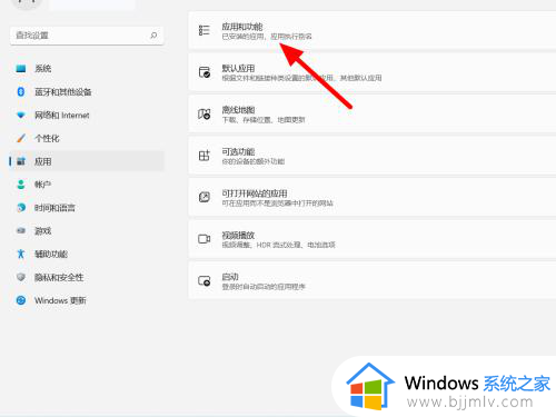 win11电脑有网但edge打不开网页怎么办 win11电脑有网但是edge网页打不开解决方案