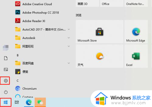 win10增加输入法在哪 怎么在win10添加输入法
