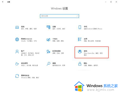 电脑如何开启屏幕录制 电脑自带屏幕录制的方法