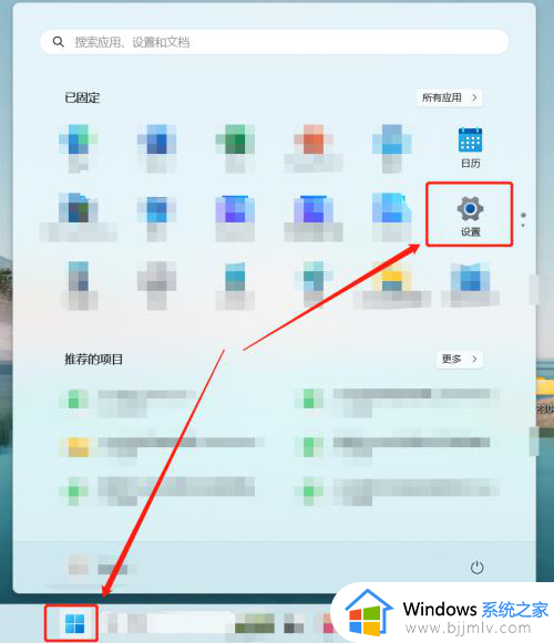 windows11如何设置我的电脑图标_win11如何在桌面显示我的电脑