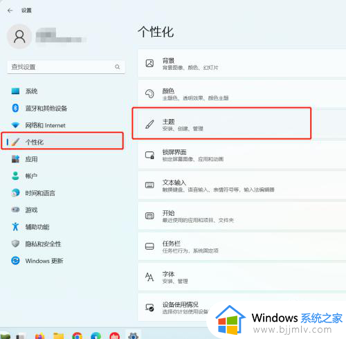 windows11如何设置我的电脑图标_win11如何在桌面显示我的电脑