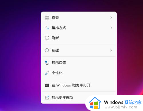 windows11如何设置桌面壁纸 windows11怎么设置壁纸 