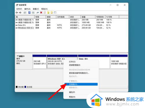 win10怎么将c盘空间分出来给d盘 win10如何把c盘空间移到d盘