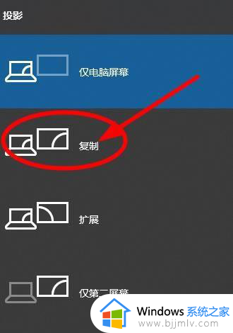 电脑如何连投影仪_投影仪怎么样和电脑连接