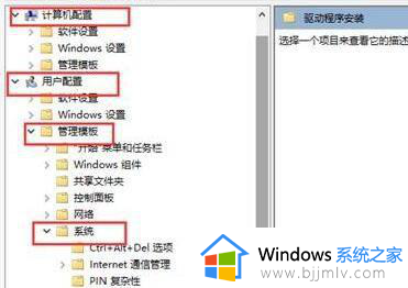 win10禁用驱动强制签名详细步骤_win10禁用驱动程序强制签名怎么设置