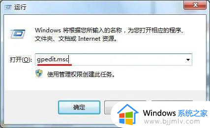电脑无权限访问u盘怎么解除 u盘访问被拒绝如何获取权限