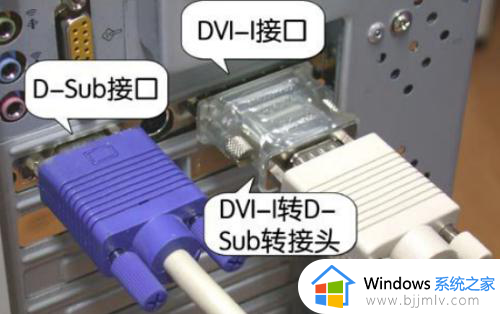 电脑如何设置扩展屏幕  电脑扩展屏幕的方法