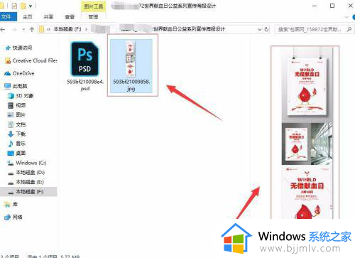 win10系统右边选择要预览的文件如何取消_win10电脑右侧选择要预览文件怎样去掉