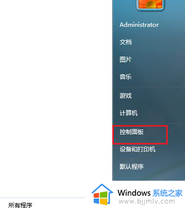 windows7密码忘了怎么进去_windows7忘记登录密码的解决方法
