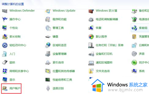 windows7密码忘了怎么进去_windows7忘记登录密码的解决方法