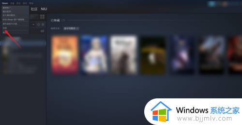 steam如何设置开机不自动启动_steam开机自动启动怎么关掉