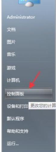 电脑如何卸载输入法 卸载输入法在哪里卸载