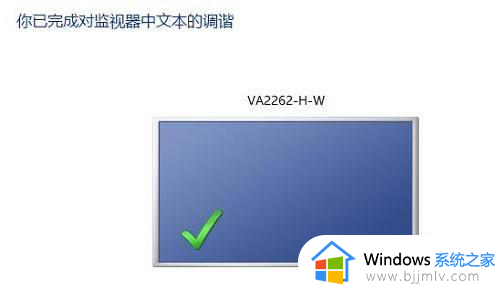 win10应用字体模糊发虚不清晰怎么办_win10软件界面字体模糊修复方法